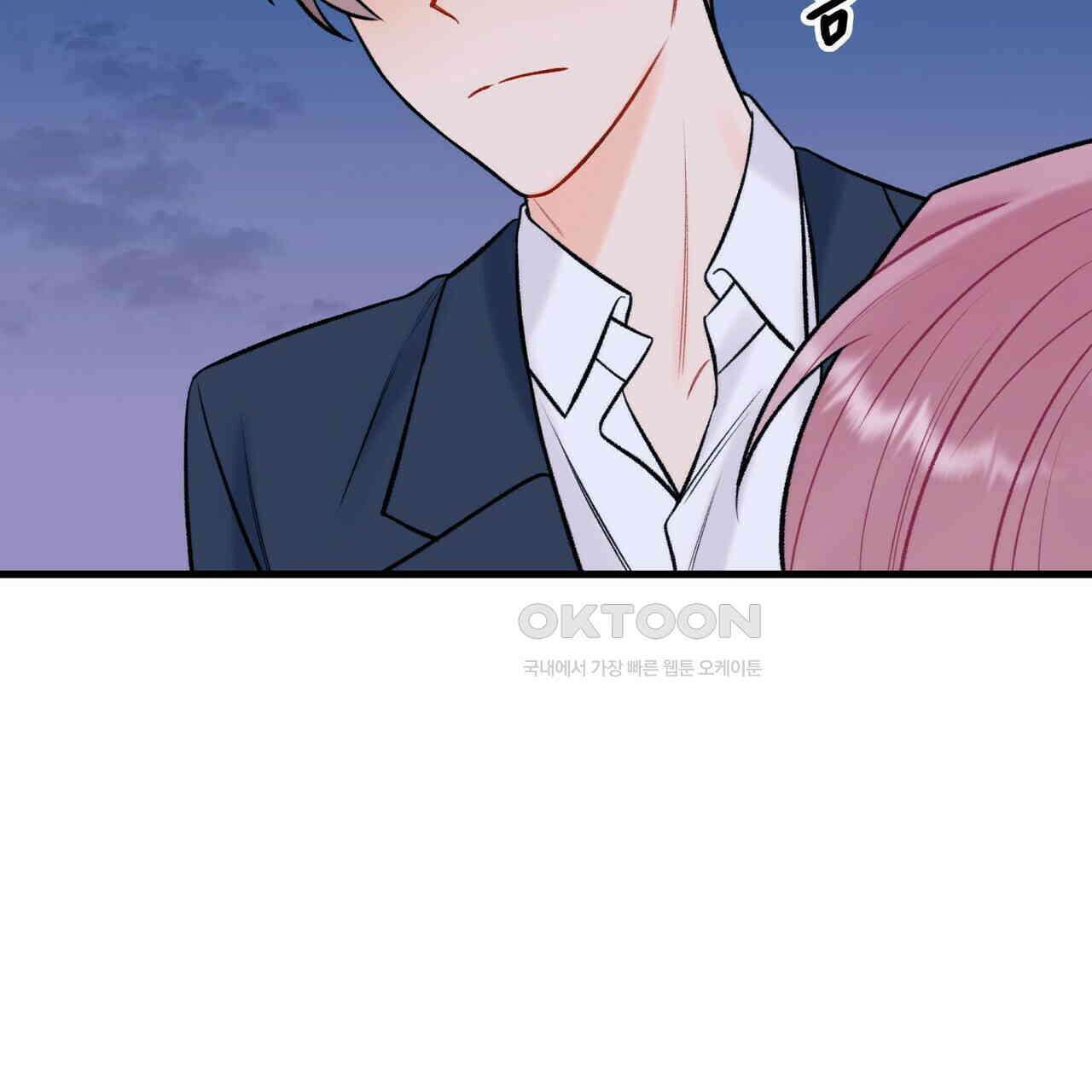 OFF STAGE (오프 스테이지) 49화 67