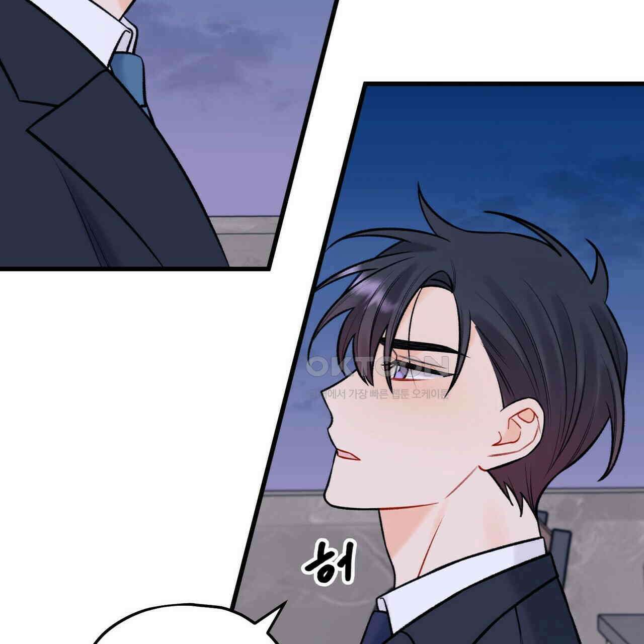 OFF STAGE (오프 스테이지) 49화 81
