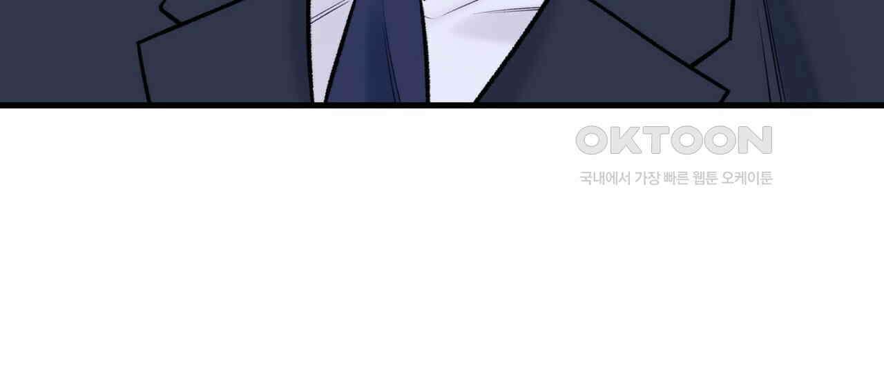OFF STAGE (오프 스테이지) 49화 100