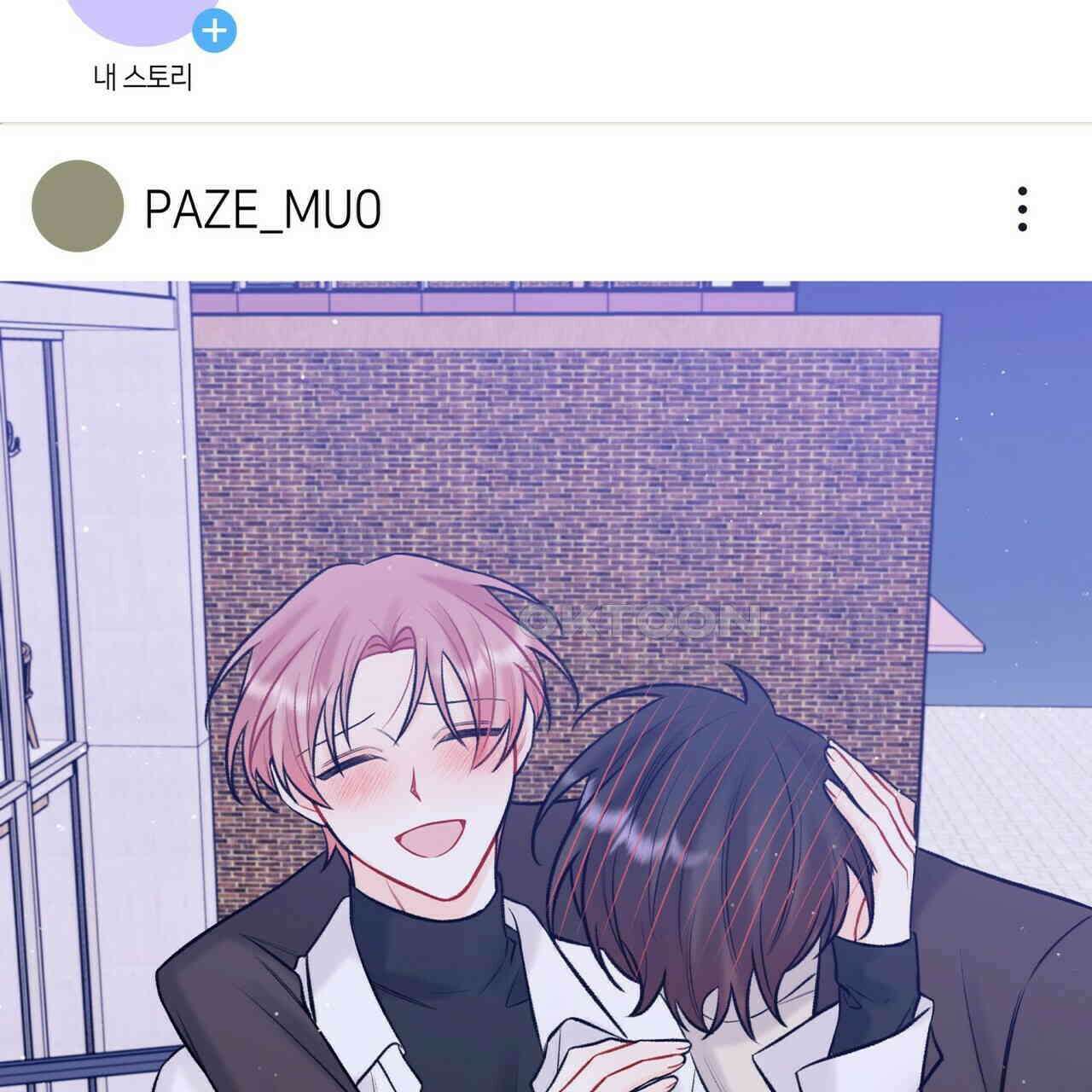 OFF STAGE (오프 스테이지) 49화 103