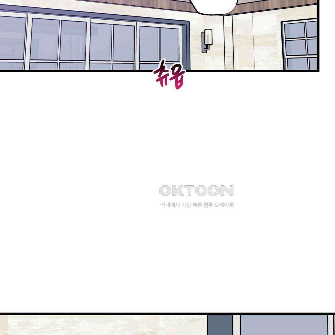 OFF STAGE (오프 스테이지) 59화 3