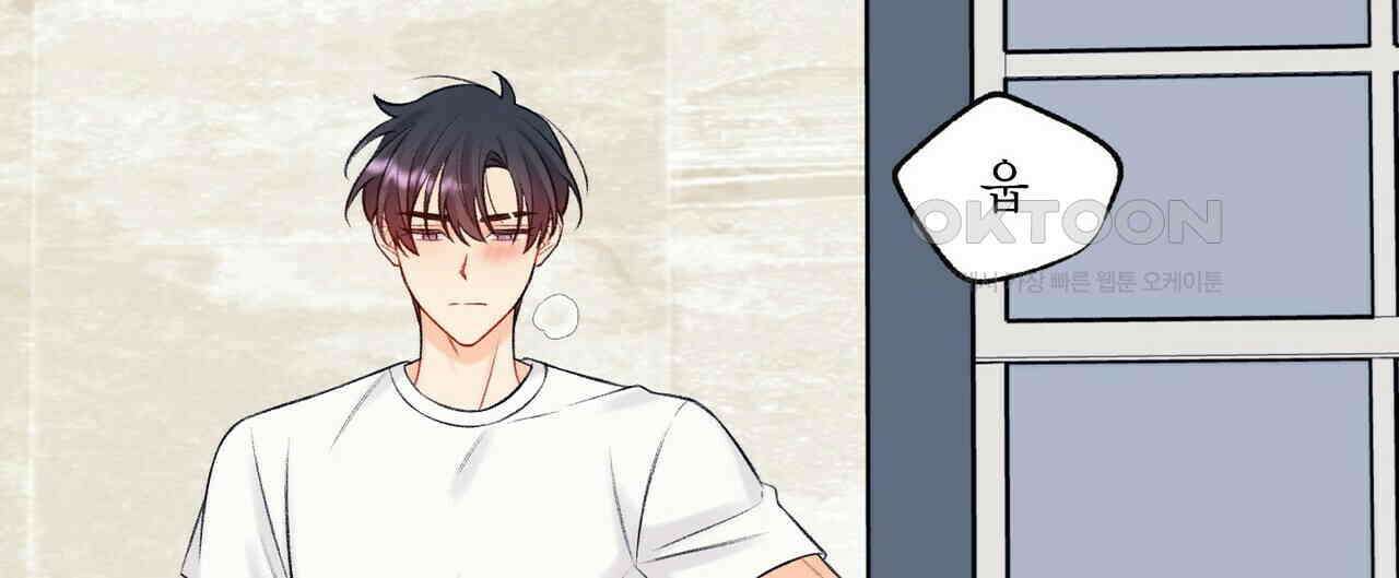 OFF STAGE (오프 스테이지) 59화 4