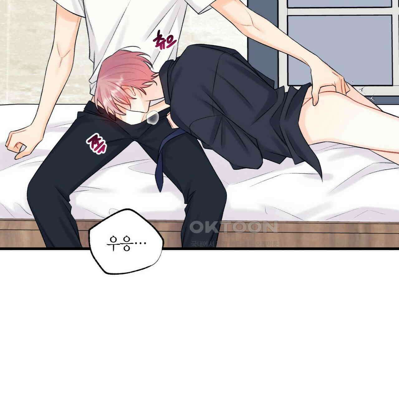 OFF STAGE (오프 스테이지) 59화 5