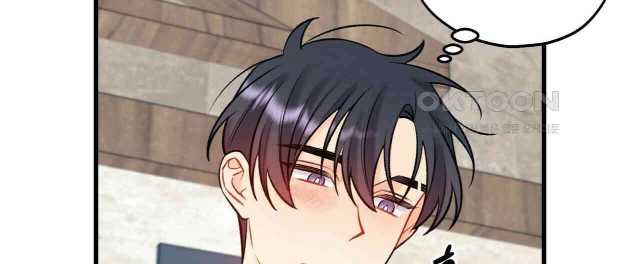 OFF STAGE (오프 스테이지) 59화 8
