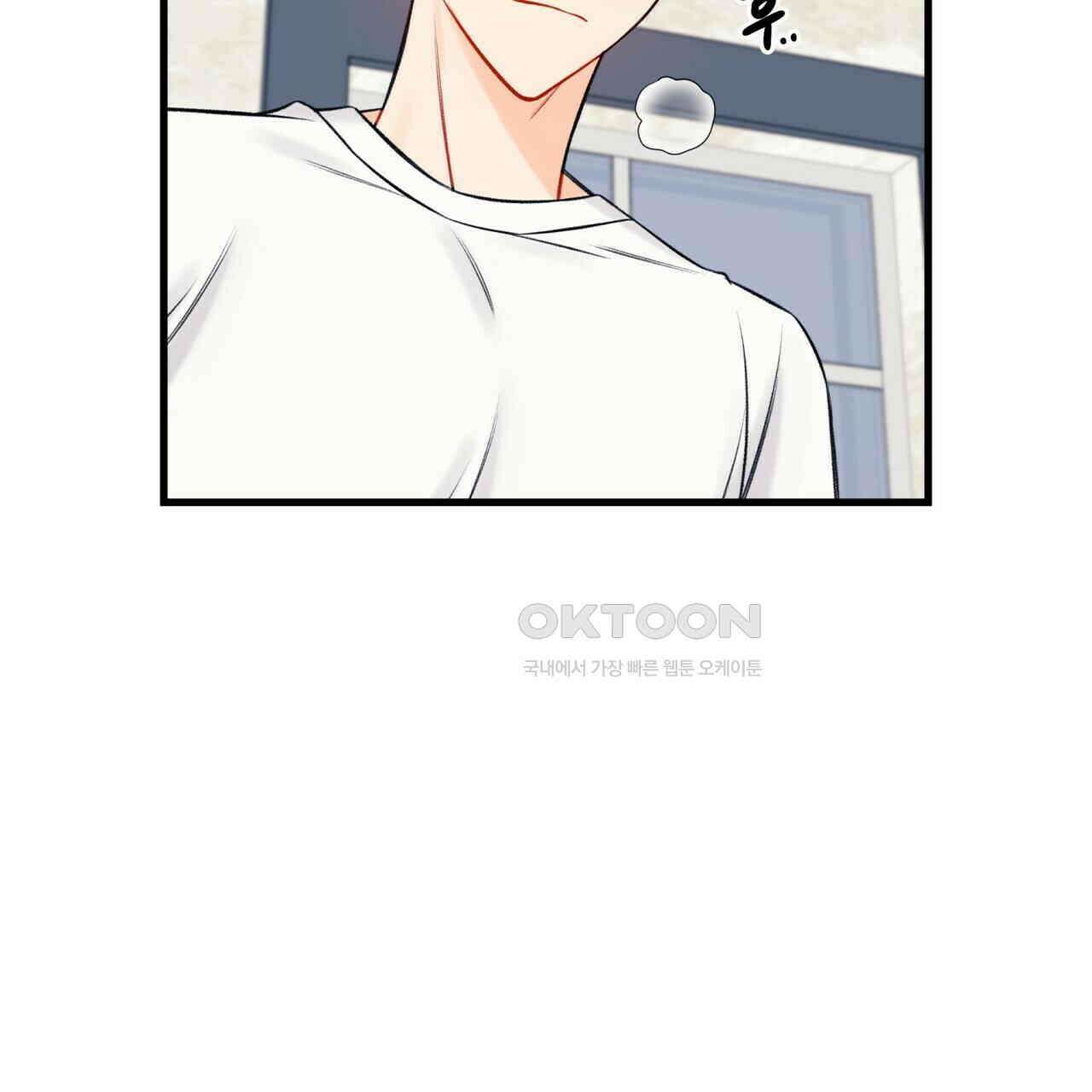 OFF STAGE (오프 스테이지) 59화 9