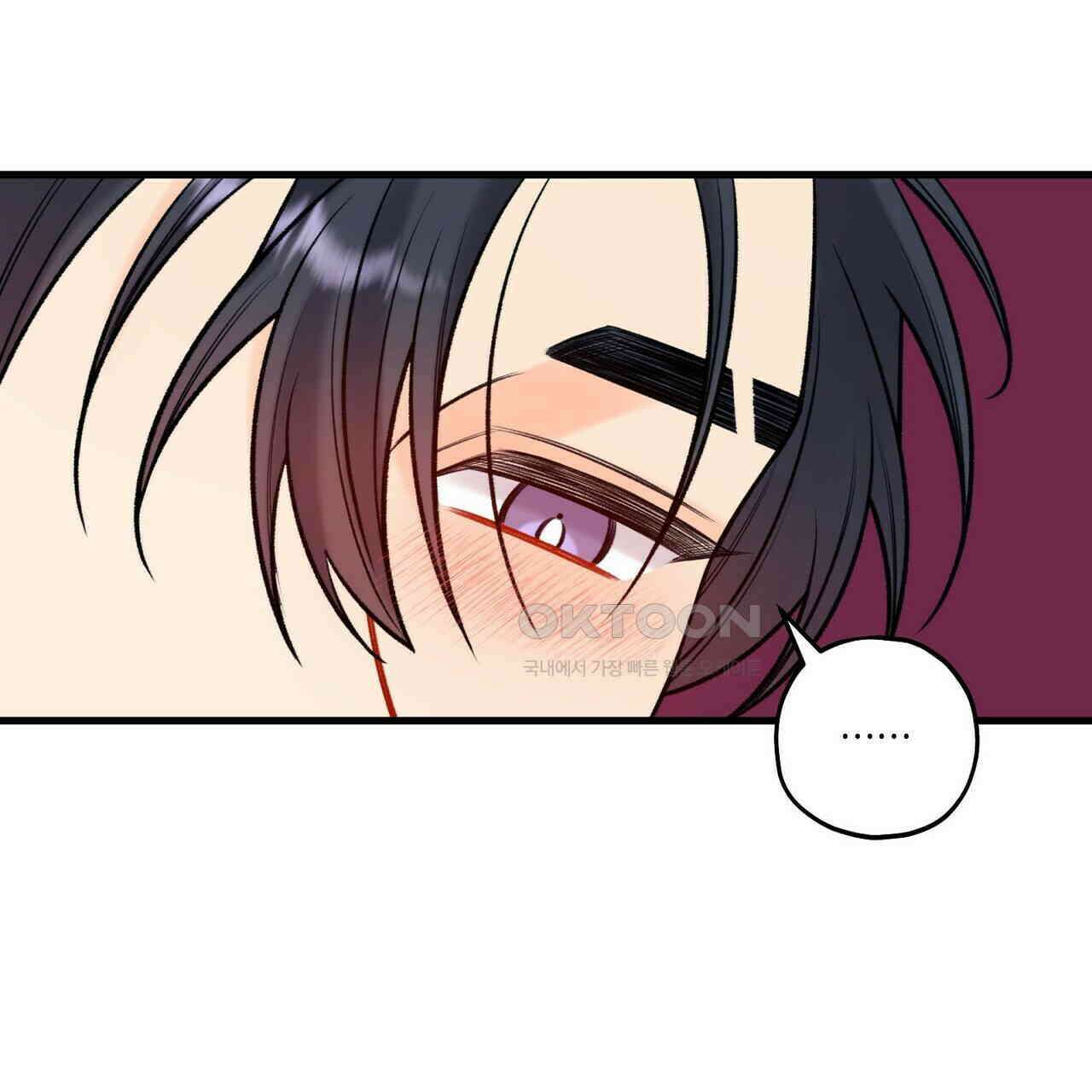 OFF STAGE (오프 스테이지) 59화 10