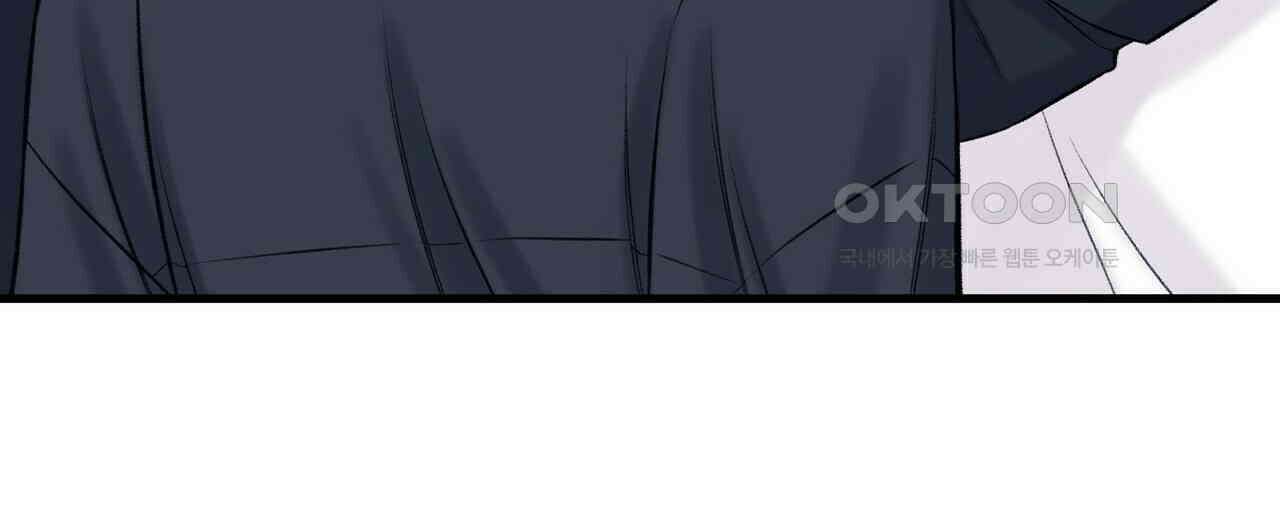 OFF STAGE (오프 스테이지) 59화 20