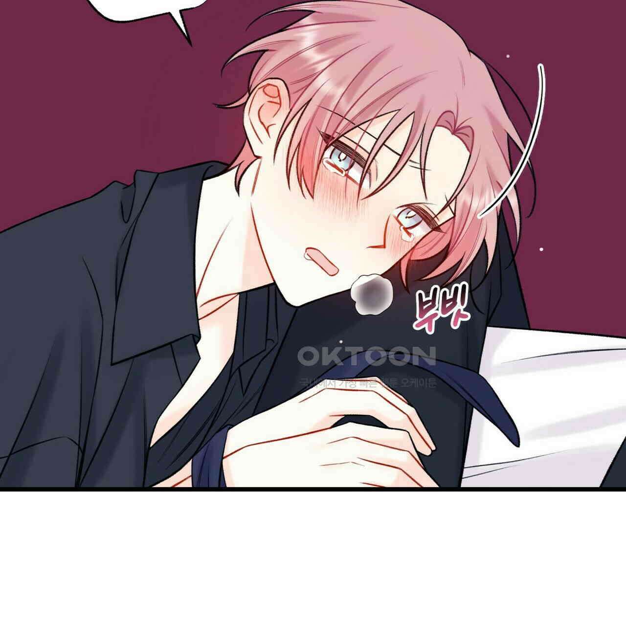 OFF STAGE (오프 스테이지) 59화 26