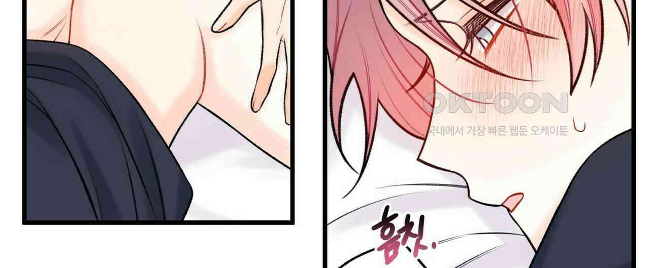 OFF STAGE (오프 스테이지) 59화 32