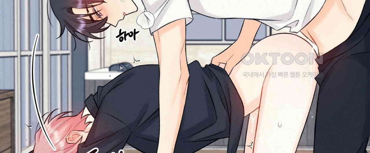 OFF STAGE (오프 스테이지) 59화 36