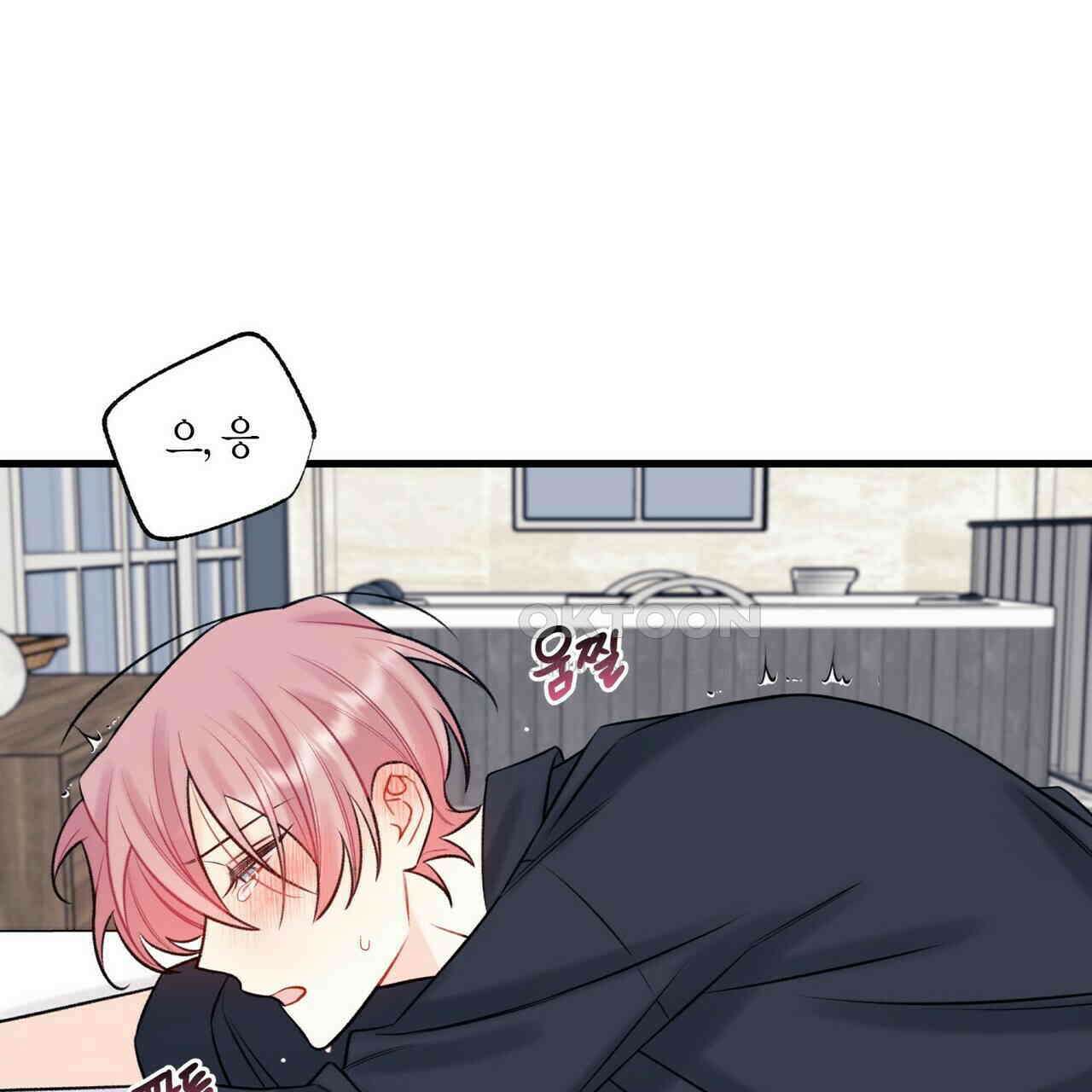 OFF STAGE (오프 스테이지) 59화 39