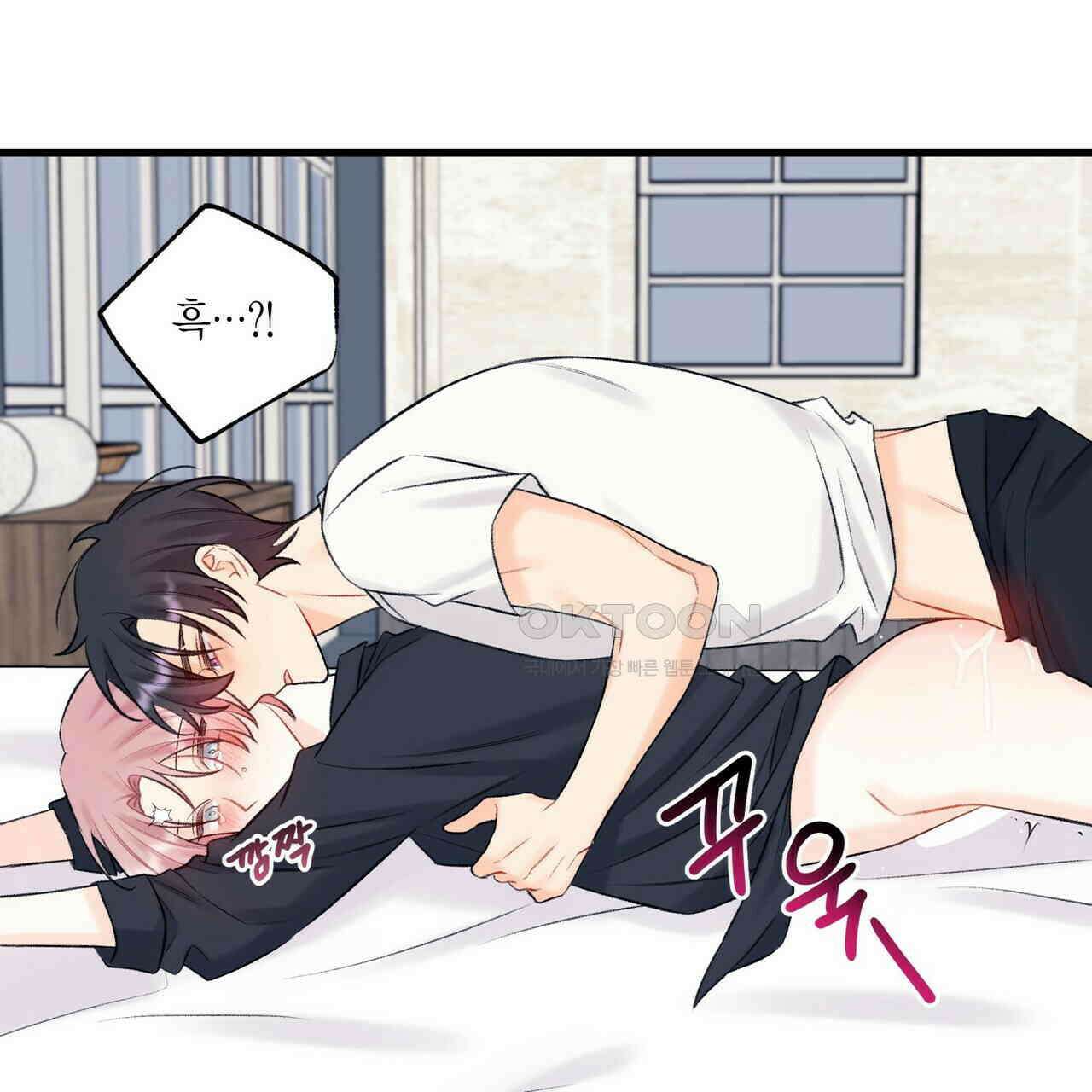 OFF STAGE (오프 스테이지) 59화 45
