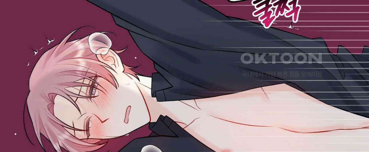 OFF STAGE (오프 스테이지) 59화 48