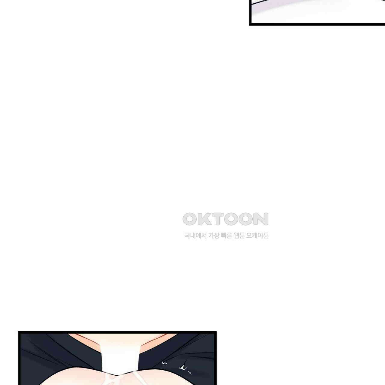 OFF STAGE (오프 스테이지) 59화 53