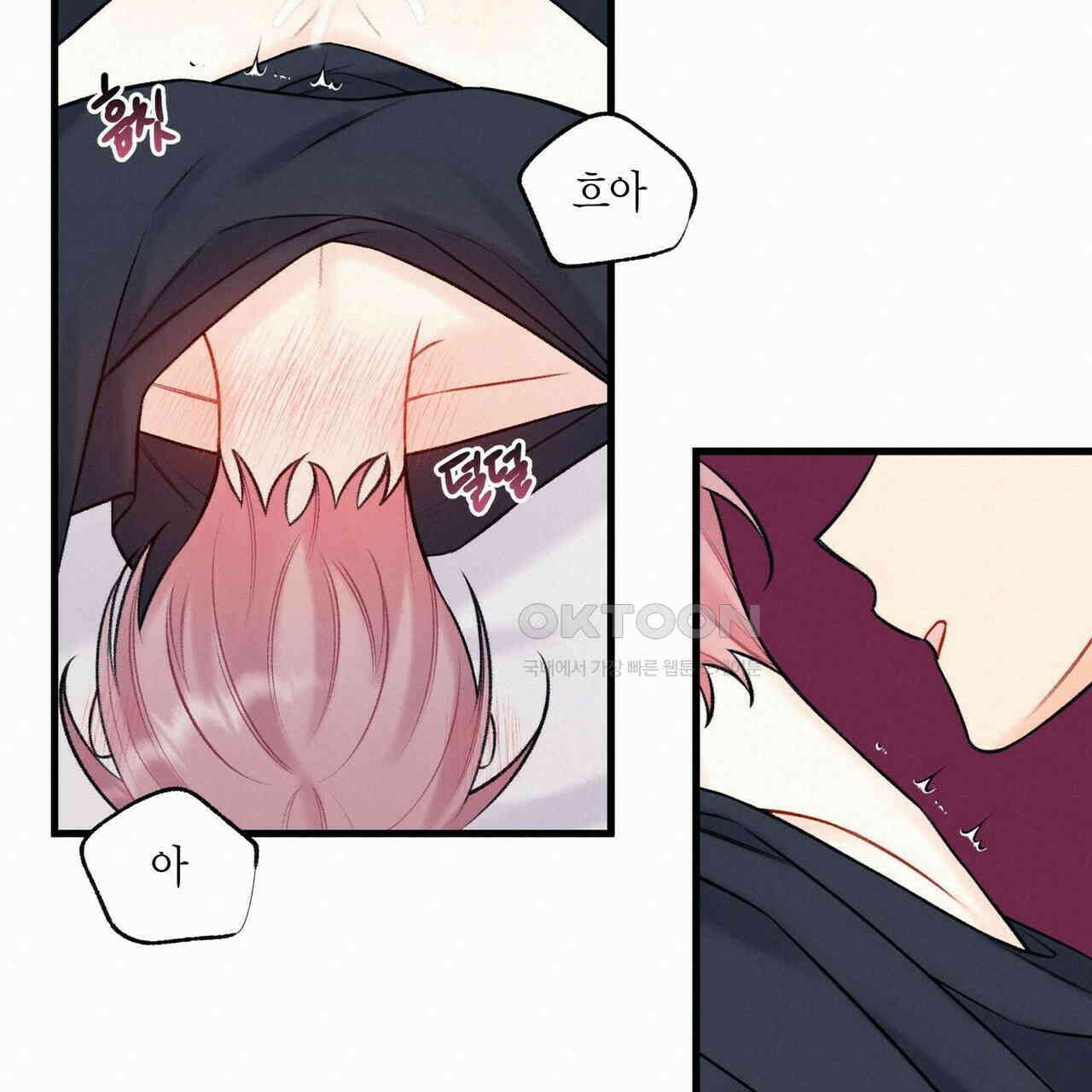OFF STAGE (오프 스테이지) 59화 54