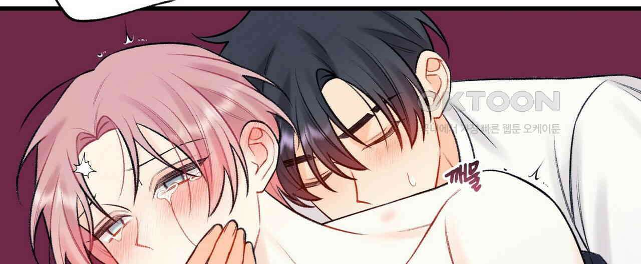 OFF STAGE (오프 스테이지) 59화 56