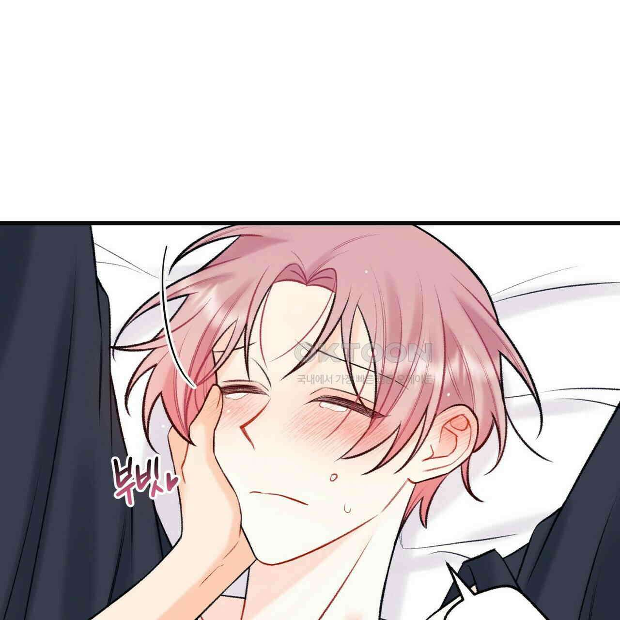 OFF STAGE (오프 스테이지) 59화 70