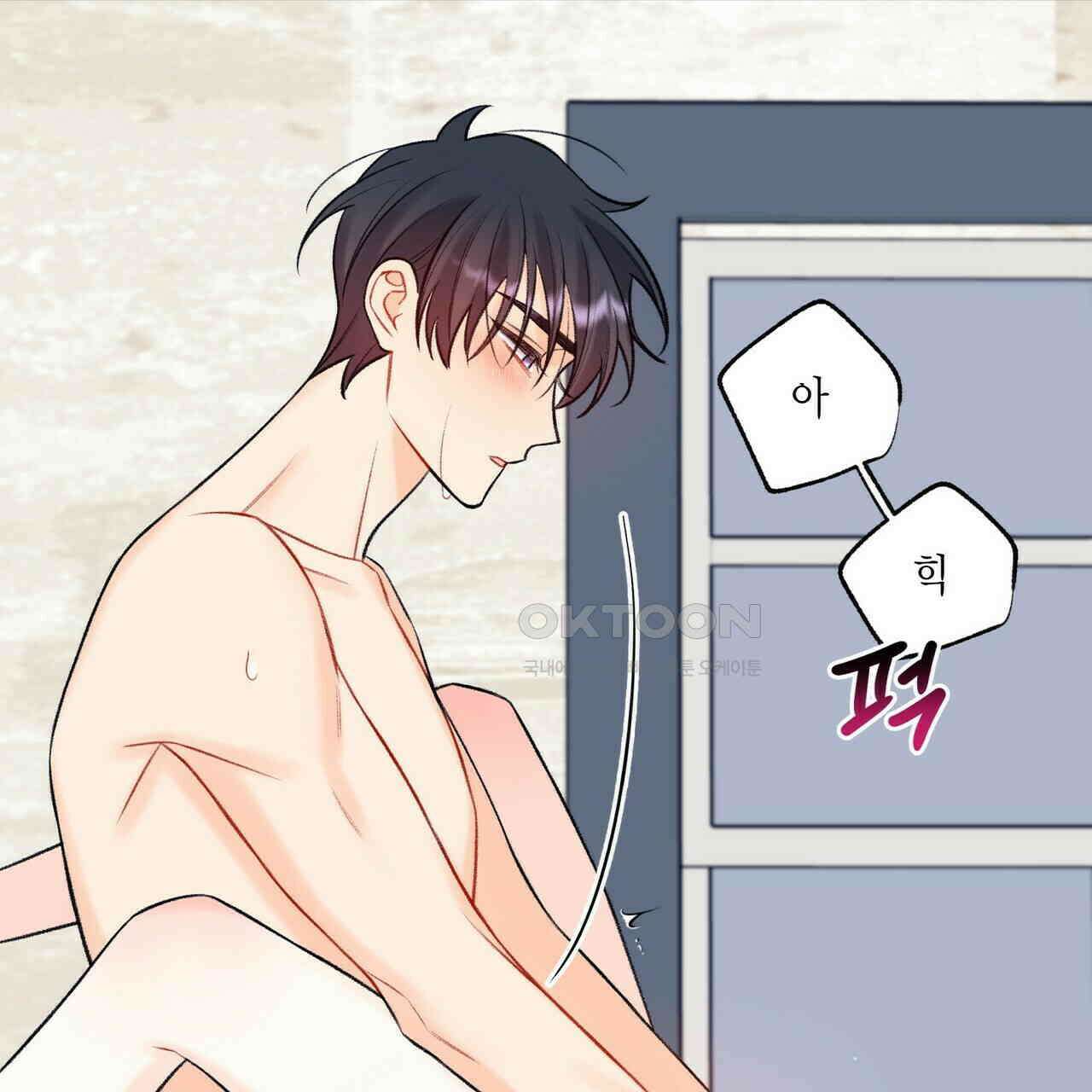 OFF STAGE (오프 스테이지) 59화 74