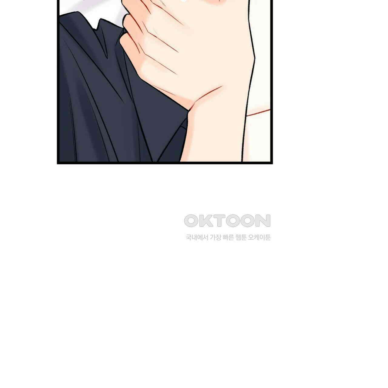 OFF STAGE (오프 스테이지) 59화 82