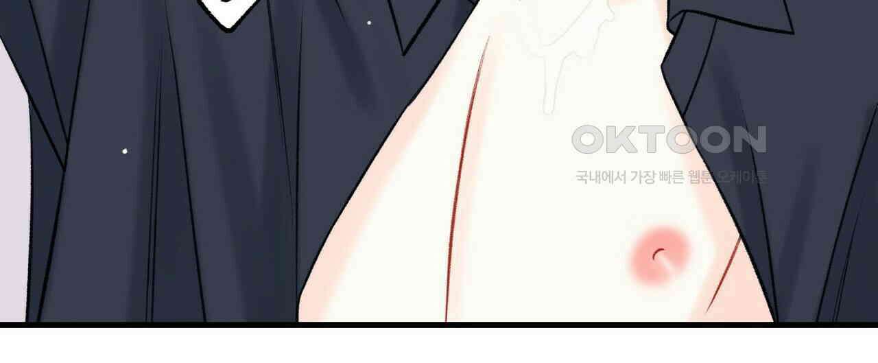 OFF STAGE (오프 스테이지) 59화 84