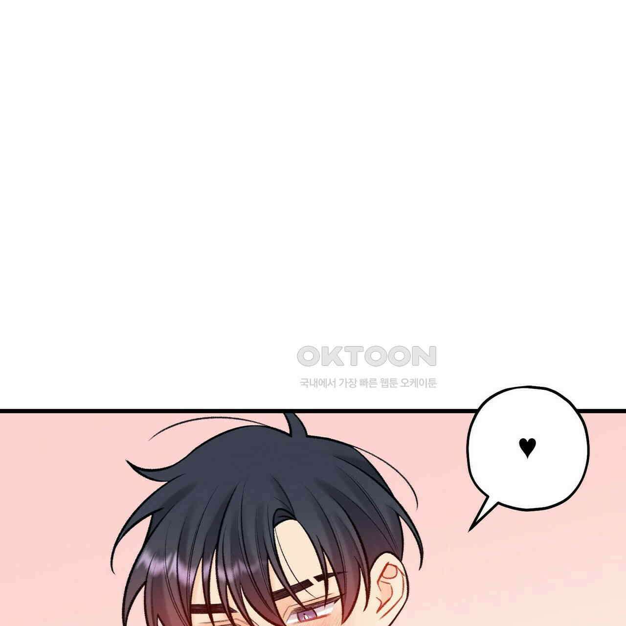 OFF STAGE (오프 스테이지) 59화 85