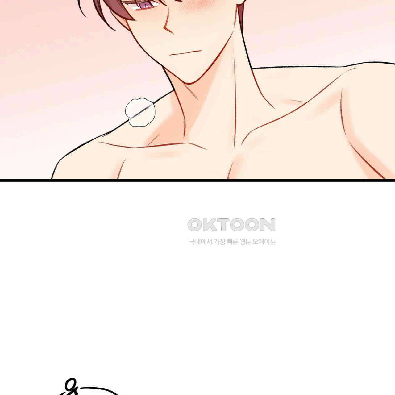 OFF STAGE (오프 스테이지) 59화 86