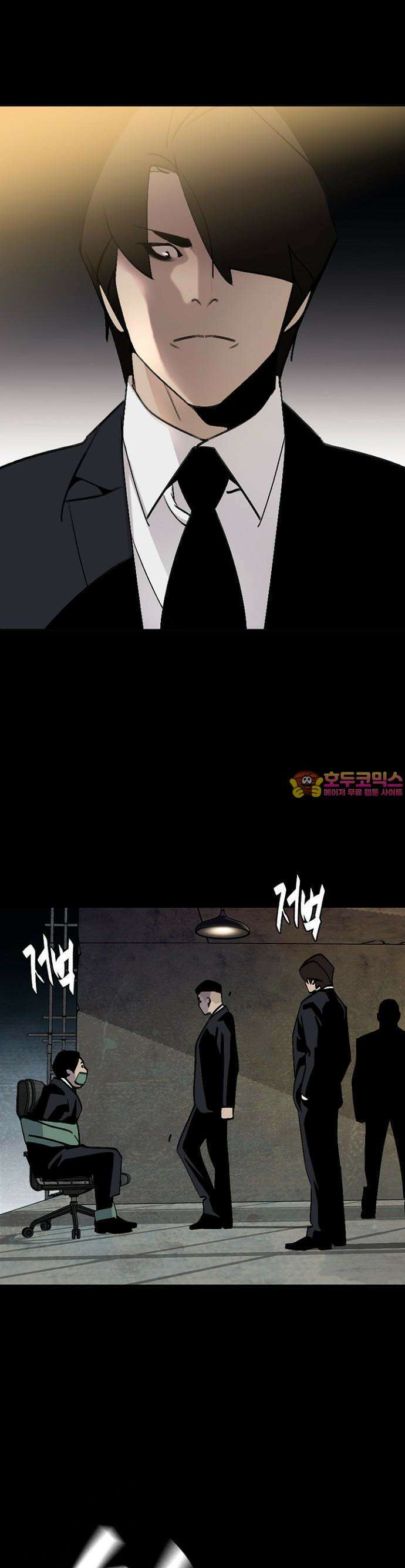 제왕 시즌2 칼의 전쟁  3화 1