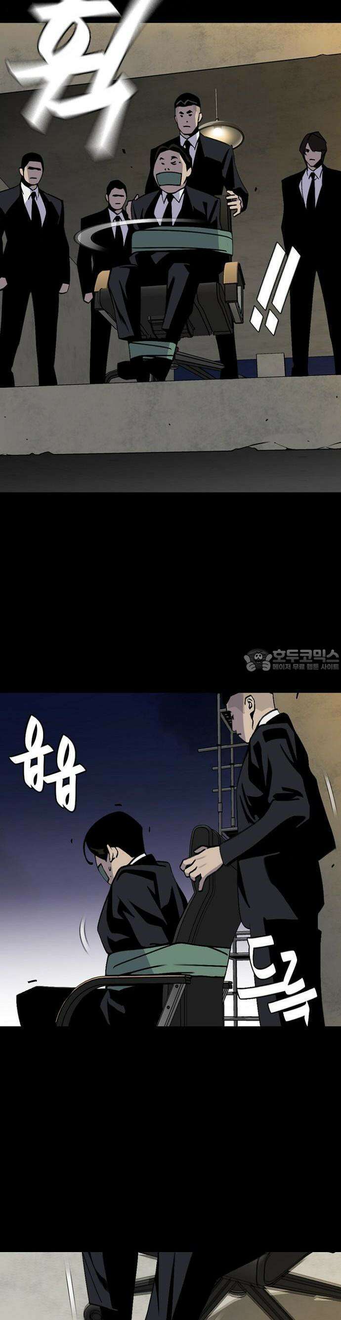 제왕 시즌2 칼의 전쟁  3화 2