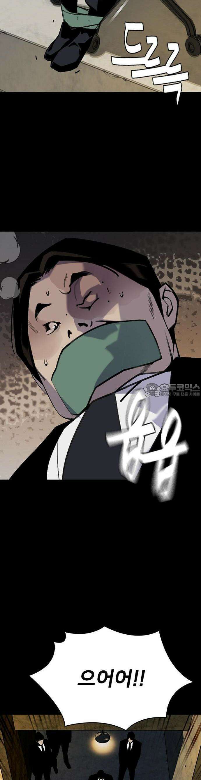 제왕 시즌2 칼의 전쟁  3화 3