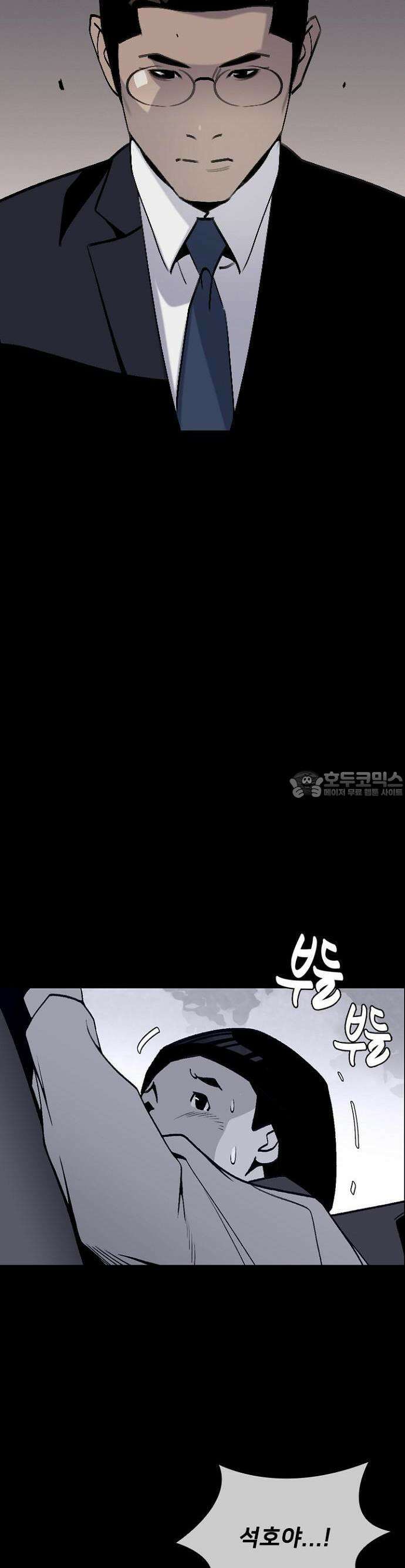 제왕 시즌2 칼의 전쟁  12화 6