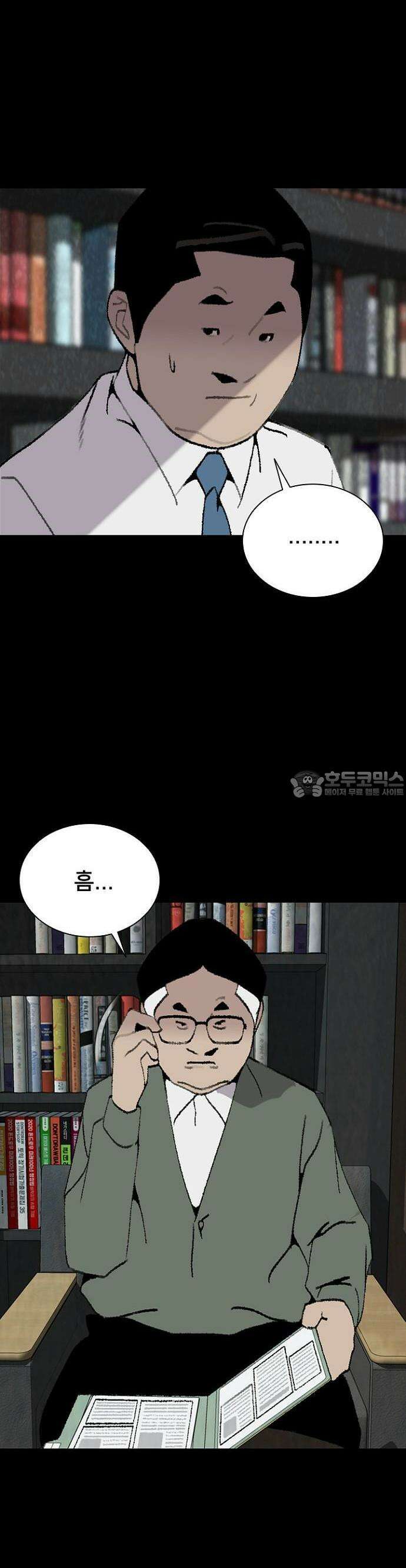 제왕 시즌2 칼의 전쟁  22화 2
