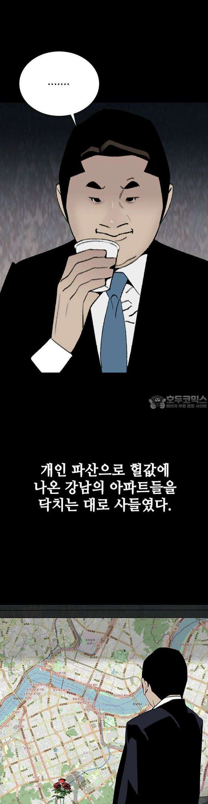 제왕 시즌2 칼의 전쟁  22화 17