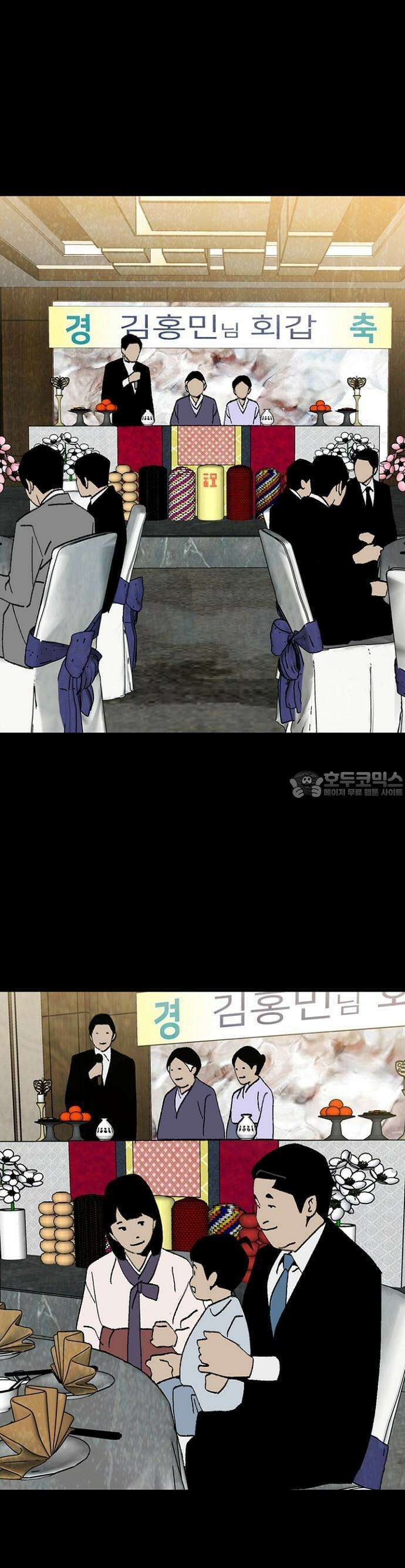 제왕 시즌2 칼의 전쟁  22화 19
