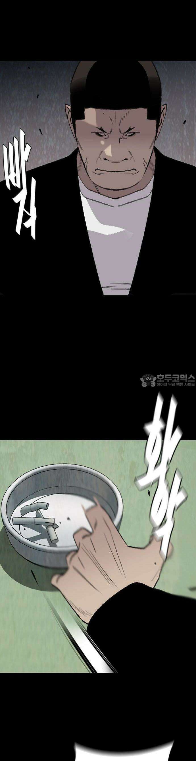 제왕 시즌2 칼의 전쟁  22화 29
