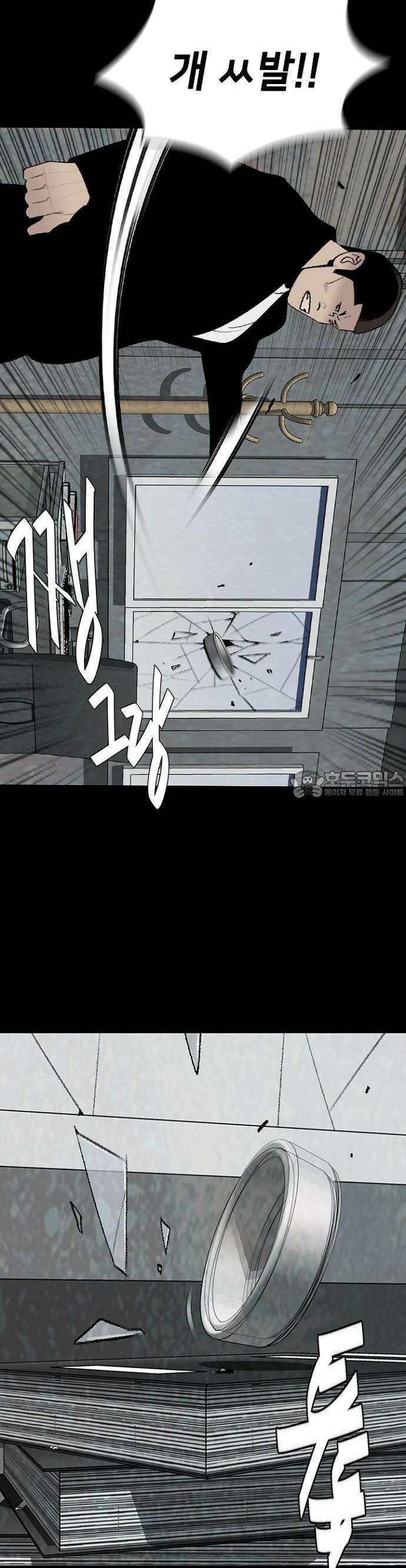 제왕 시즌2 칼의 전쟁  22화 30