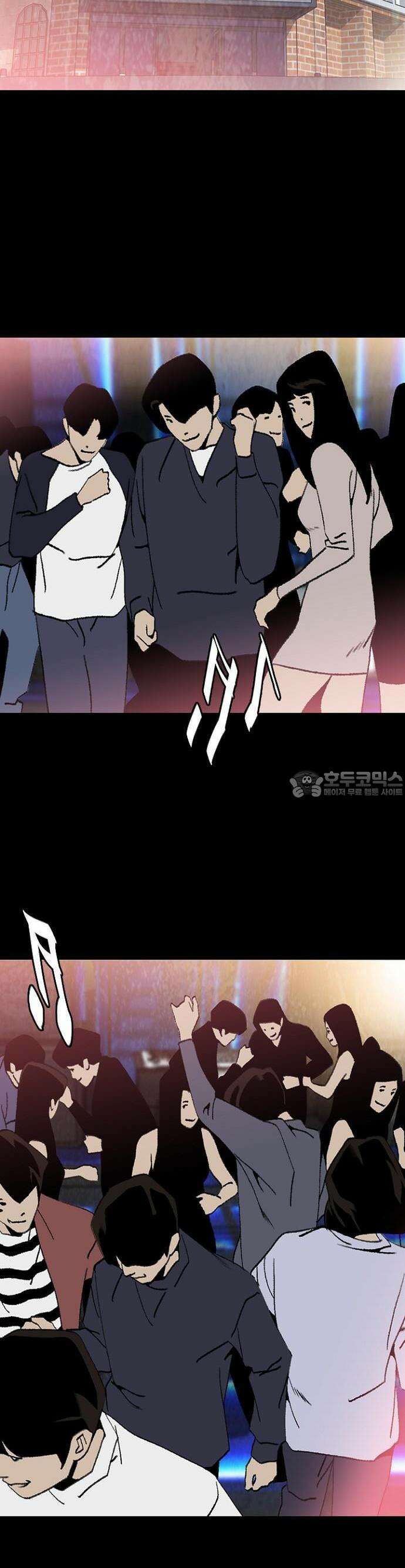 제왕 시즌2 칼의 전쟁  22화 38