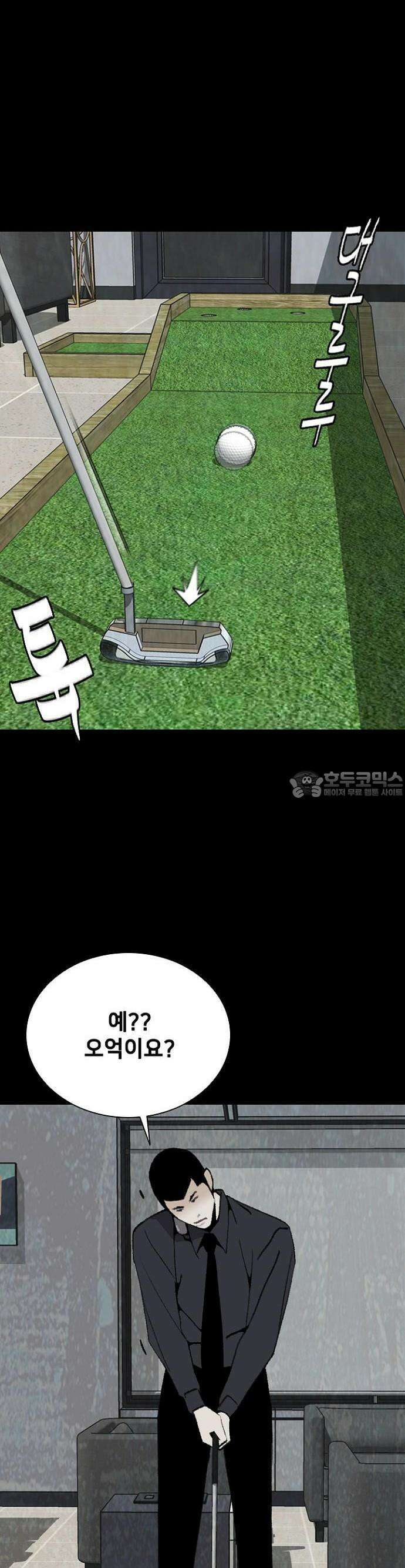 제왕 시즌2 칼의 전쟁  22화 39