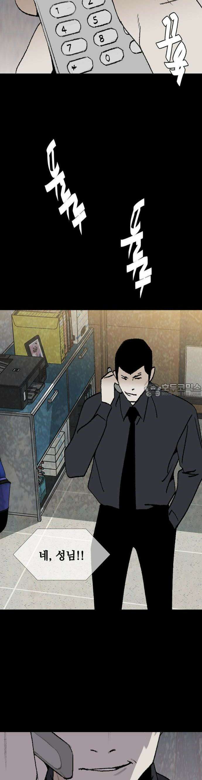 제왕 시즌2 칼의 전쟁  22화 47