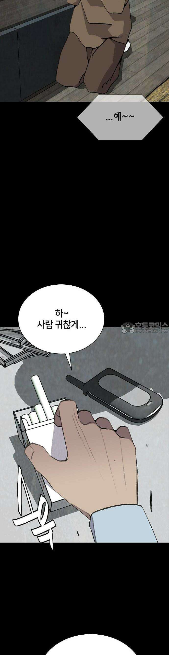 제왕 시즌2 칼의 전쟁  24화 6