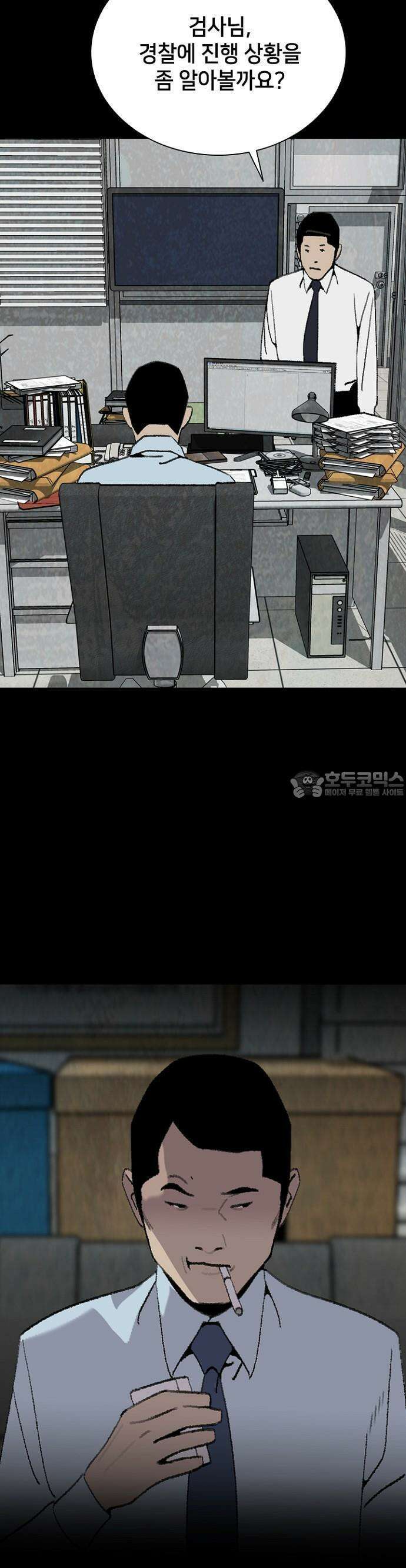 제왕 시즌2 칼의 전쟁  24화 7