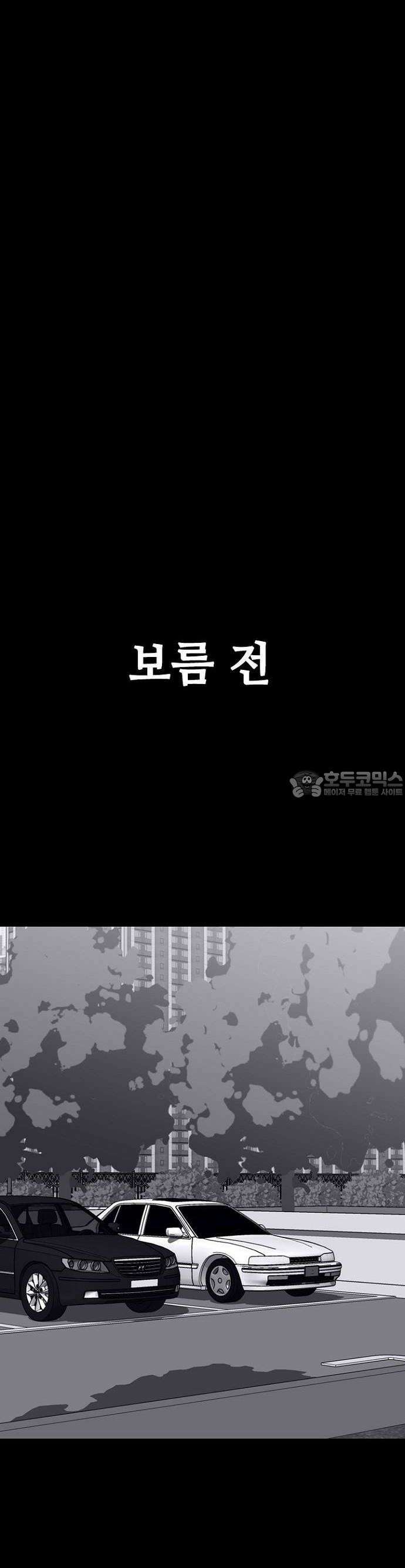 제왕 시즌2 칼의 전쟁  24화 8
