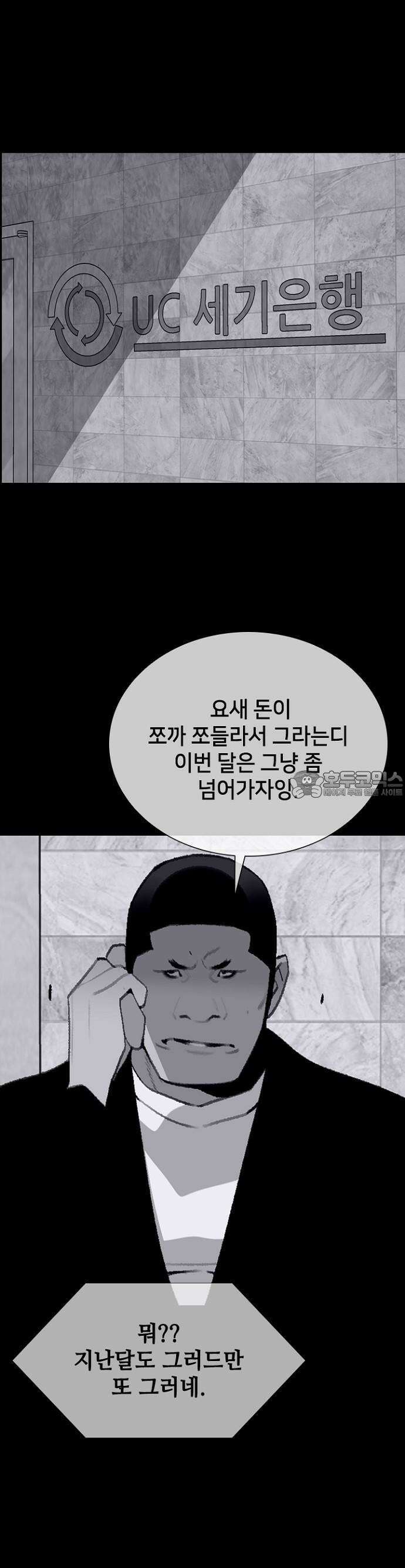 제왕 시즌2 칼의 전쟁  24화 10