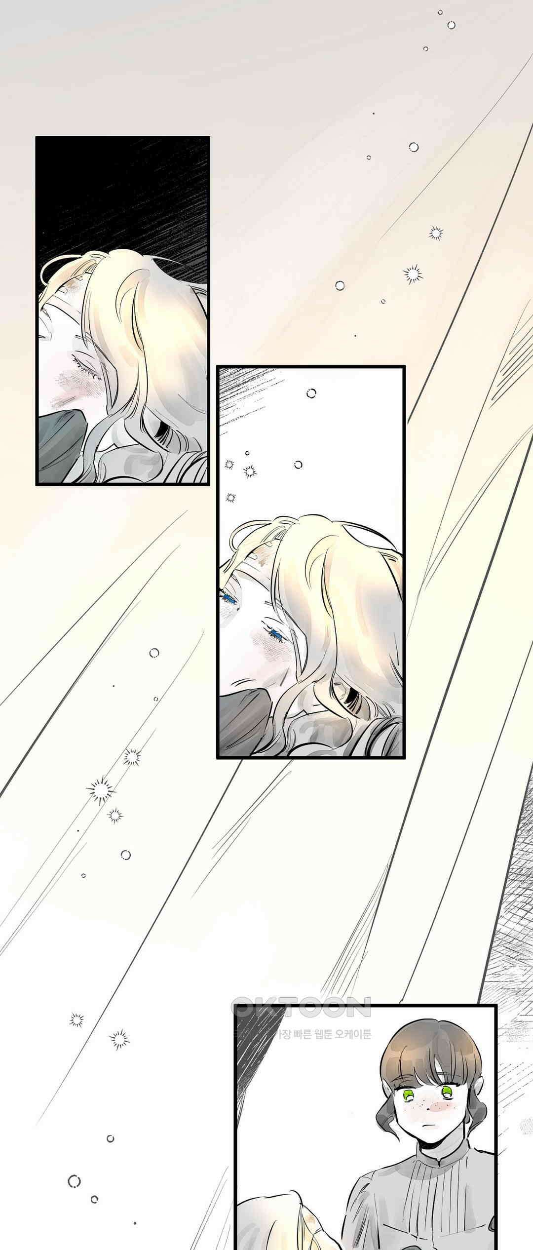 시선의 끝 1막, 발화(4) 마침． 1