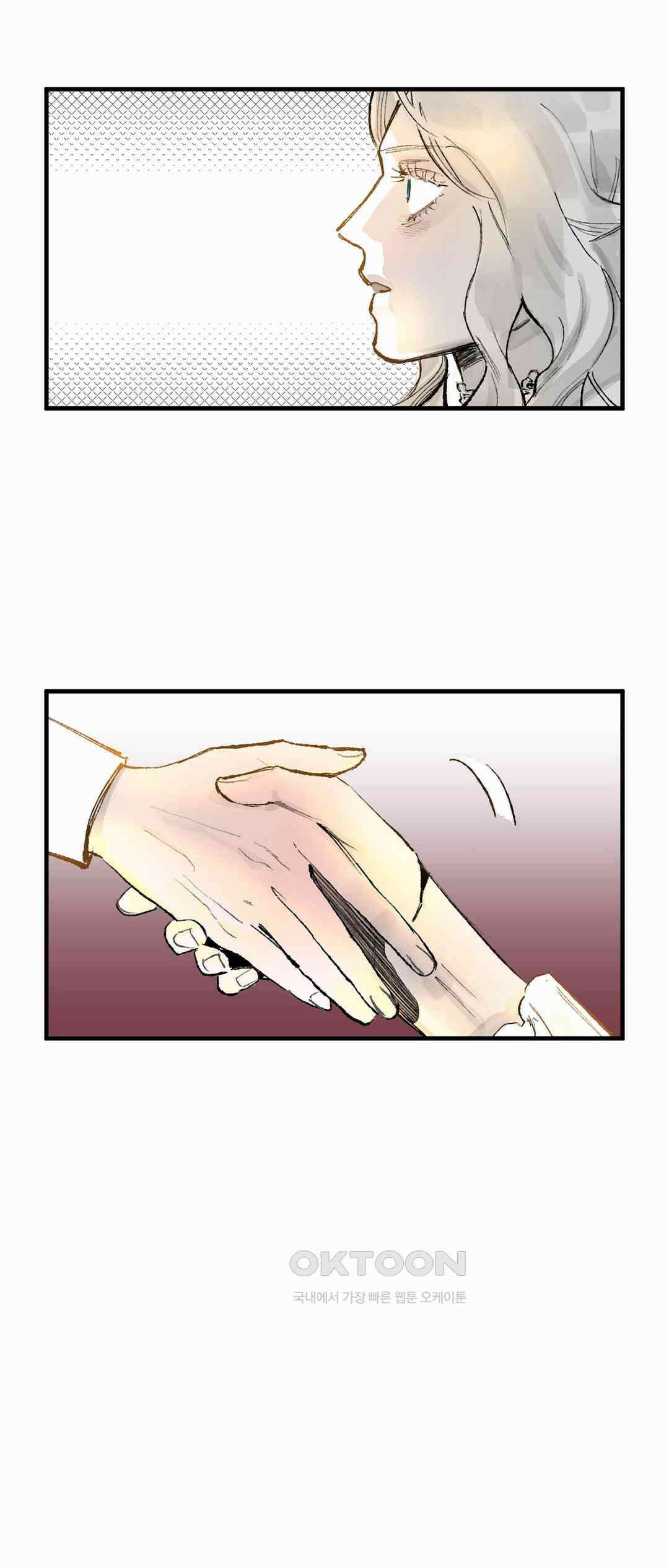 3막 시선의 끝시선의 끝(3) 3