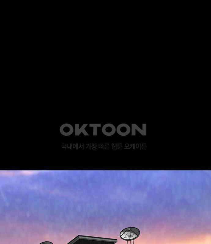 제왕 시즌2 칼의 전쟁 : 55화 1