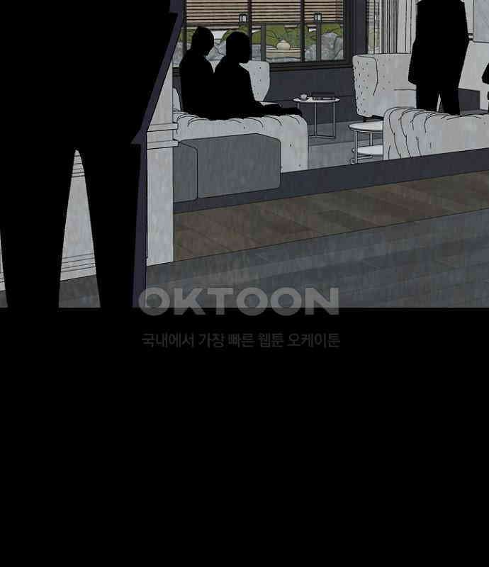 제왕 시즌2 칼의 전쟁 : 55화 26