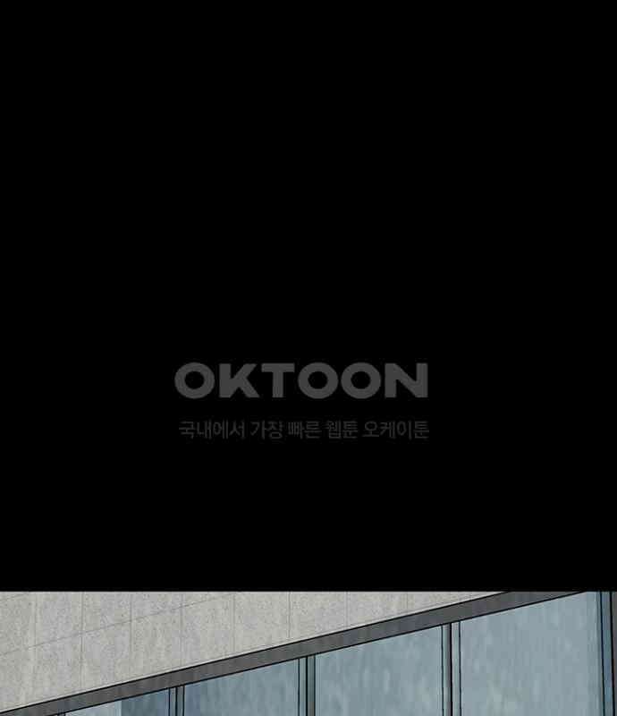 제왕 시즌2 칼의 전쟁 : 55화 27