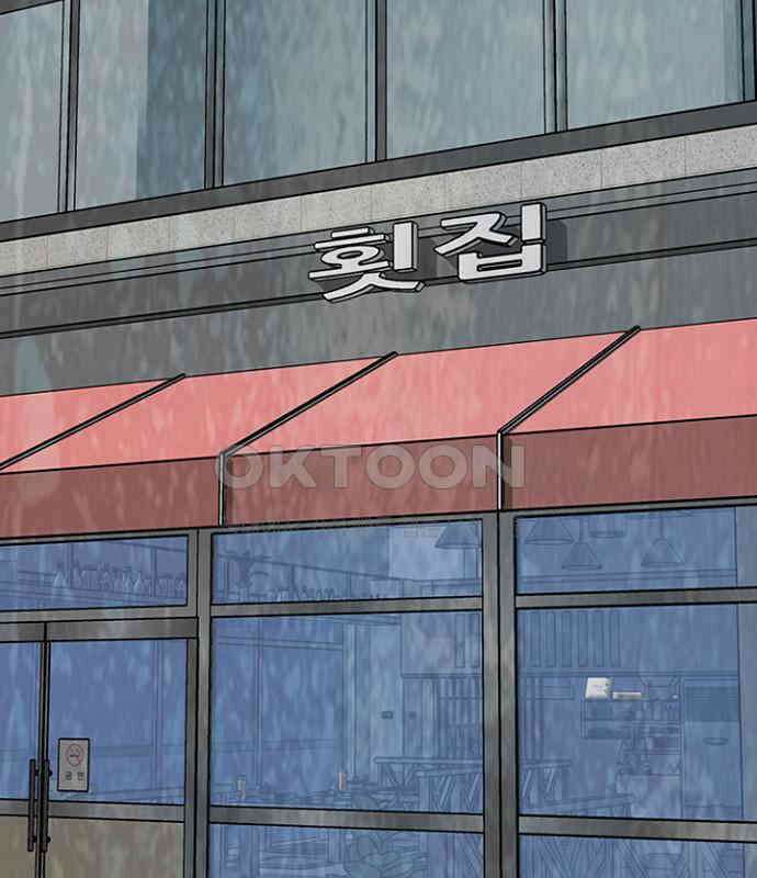 제왕 시즌2 칼의 전쟁 : 55화 28