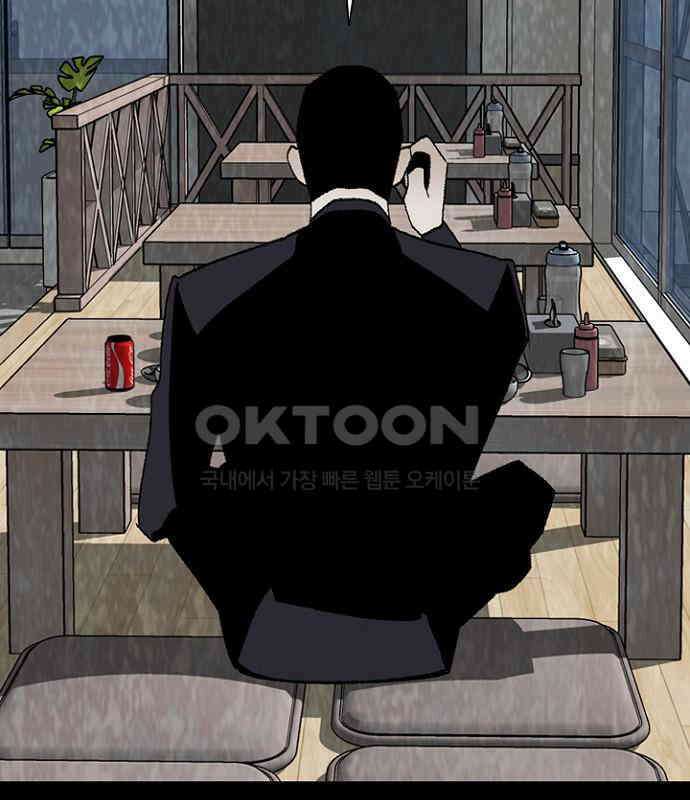 제왕 시즌2 칼의 전쟁 : 55화 30
