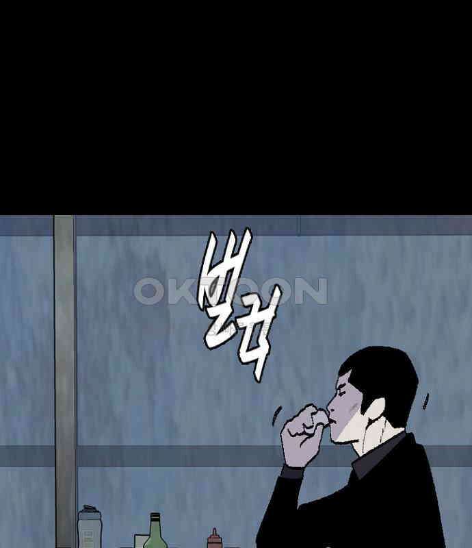 제왕 시즌2 칼의 전쟁 : 55화 33
